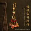 Nuevo llavero colgante estilo chino, accesorio para teléfono, accesorio para bolso, joyería creativa cultural tradicional de alta gama china, adorno colgante de nicho