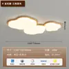 Lámpara de techo LED ultradelgada de madera natural estilo japonés para dormitorio, luz redonda minimalista para estudio, luz de protección ocular estilo wabi-sabi para pasillo