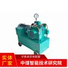 4Dsy Fabricante de Bomba de Prueba de Presión Eléctrica Suministro 4Dsy Bomba de Prueba de Presión Eléctrica Envío Rápido 4Dsy Bomba de Prueba de Presión Eléctrica