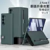 Adecuado para la Nueva Funda de Teléfono Móvil Samsung Z Fold7, Funda de Negocios Creativa y Cubierta abatible con Película integrada, Funda de Cuero Todo incluido, Funda Plegable