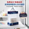 Bolsas de Tote de PP con Logo Personalizado, Acabado Escarchado Engrosado, Adecuadas para Tiendas de Ropa, Empaque de Regalos, Publicidad Corporativa, Impermeables y Resistentes al Desgarro