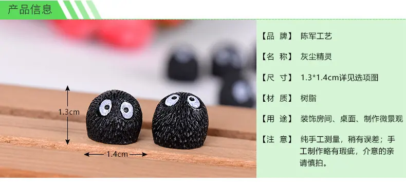 灰尘精灵_02