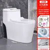 Nuevo Asiento de Inodoro Cerámico de Lujo Tipo Sifón, Baño Anti-Olor Estándar, Tipo Universal
