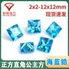Venta al por mayor del fabricante Cuadrado Ángulo Recto Flor de Coche Zirconio Azul Marino Piedra Suelta Color Azul Marino Princesa Piedra Preciosa Colorida Superficie del Anillo Zirconio Cúbico