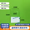 Gancho adhesivo de PVC directo de fábrica, gancho con orificio para colgar, autoadhesivo PET, gancho para exhibición de empaque de supermercado