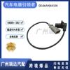 Aplicable a sensor de posición de cigüeñal y árbol de levas modelo Volkswagen Skoda 06A906433K al por mayor