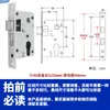 Cilindro de cerradura de puerta cerradura de cilindro puerta de dormitorio cerradura de puerta de madera accesorios del cuerpo de la cerradura pequeño 50 grande 5058 lengüeta de bloqueo de acero inoxidable doméstico