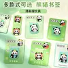 Marcador de Página Magnético Criativo de Desenho Animado de Panda para Estudantes, Clipe de Página Magnético Fofo para Livros, Marcador de Leitura para Estudantes, Divisor de Páginas, Prêmio