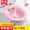 Mai Baolong Bidet Bacia de cuidados privados para homens e mulheres Mulheres grávidas sentadas no mês Agachamento livre Lavagem de bunda Bacia de vaso sanitário para hemorróidas