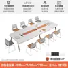 Sala de Reunião Criativa Mesa Longa Simples Moderna Treinamento Mesa Longa Mesa Longa em Tira Pequena e Média Mesa de Negociação e Cadeira Combinação Bancada de Trabalho