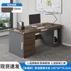 Mesa de Escritório Mesa de Chefe Mesa para Computador Individual com Gavetas Combinação Simples Moderna de Mesa e Cadeira de Escritório