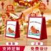 Bolsa de Embalaje INS Bolsa de Regalo Navideño Bolso de Mano Bolsa de Papel Kraft en stock Venta al por mayor Bolsa de Regalo Imprimible con LOGOTIPO
