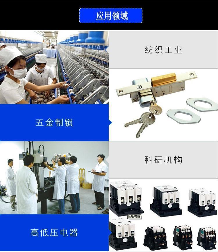 数显外置 10