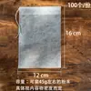 Bolsa de filtro de tela no tejida degradable de fibra de maíz PLA con cordón para té, bolsa para decocción de té, bolsa para sopa, bolsa vacía