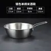 Tazón Coreano de Acero Inoxidable 304 para Vino de Arroz, Tazón para Arroz, Tazón para Vino de Arroz con Asa, Tazón Especial para Vino Caliente y Frío para Restaurantes, Tazón para Cocinar