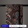 Tecido Jacquard Pintura a Óleo Monet DIY Toalha de Mesa Fronha Tecido para Saia Sofá Poliéster Algodão Tecido