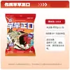 Isca Hueshui Xin Longwan Nº 4 carpa prateada carpa prateada Nº 6 carpa prateada fragrância de fruta prato grande carpa prateada fragrância de leite forte cheiro de peixe 150g Super isca pele vermelha