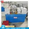 Equipamento de Rosqueamento de Parafusos Penetrantes de Parede de Construção Máquina de Roscamento por Laminação Tipo T Equipamento de Formação de Rosca de Parafuso com Barreira de Água