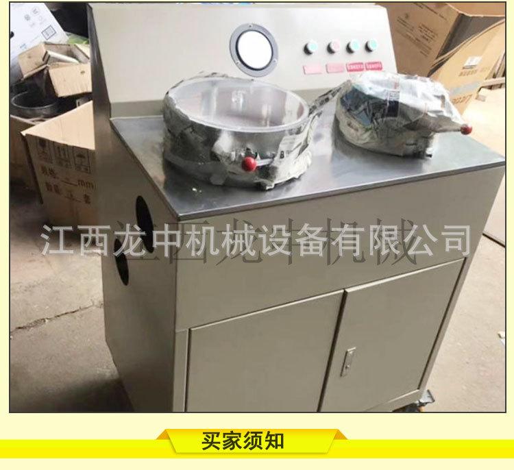 盘式真空过滤机 (8).jpg