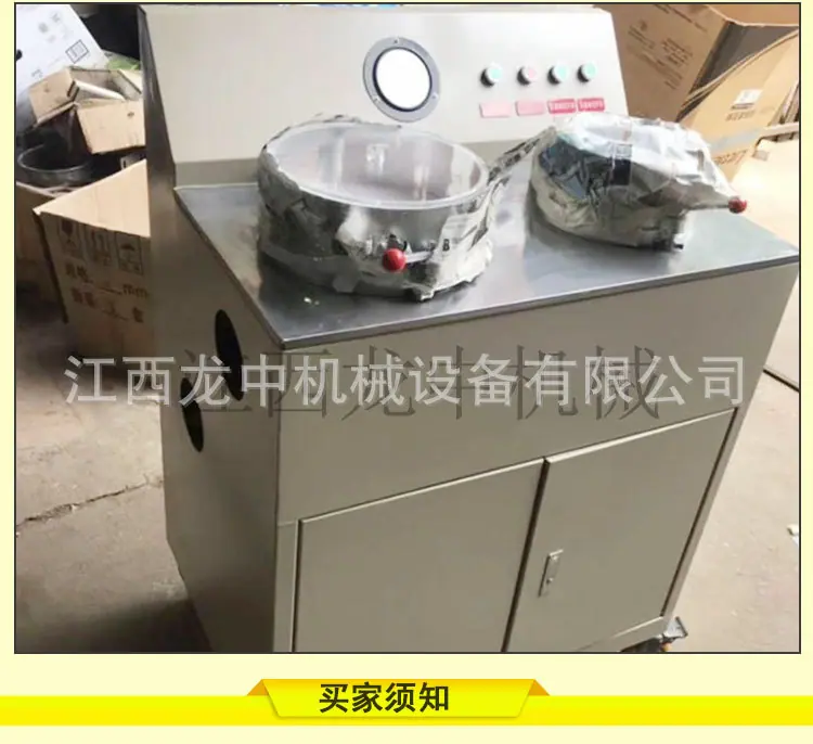 盘式真空过滤机 (8).jpg