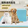 Almohadillas para Orina de Mascotas al por Mayor Transfronterizas, Almohadillas Desechables para Heces, Almohadillas para Orina Engrosadas y Mejoradas, Tapetes Multiespecificación para Gatos y Perros
