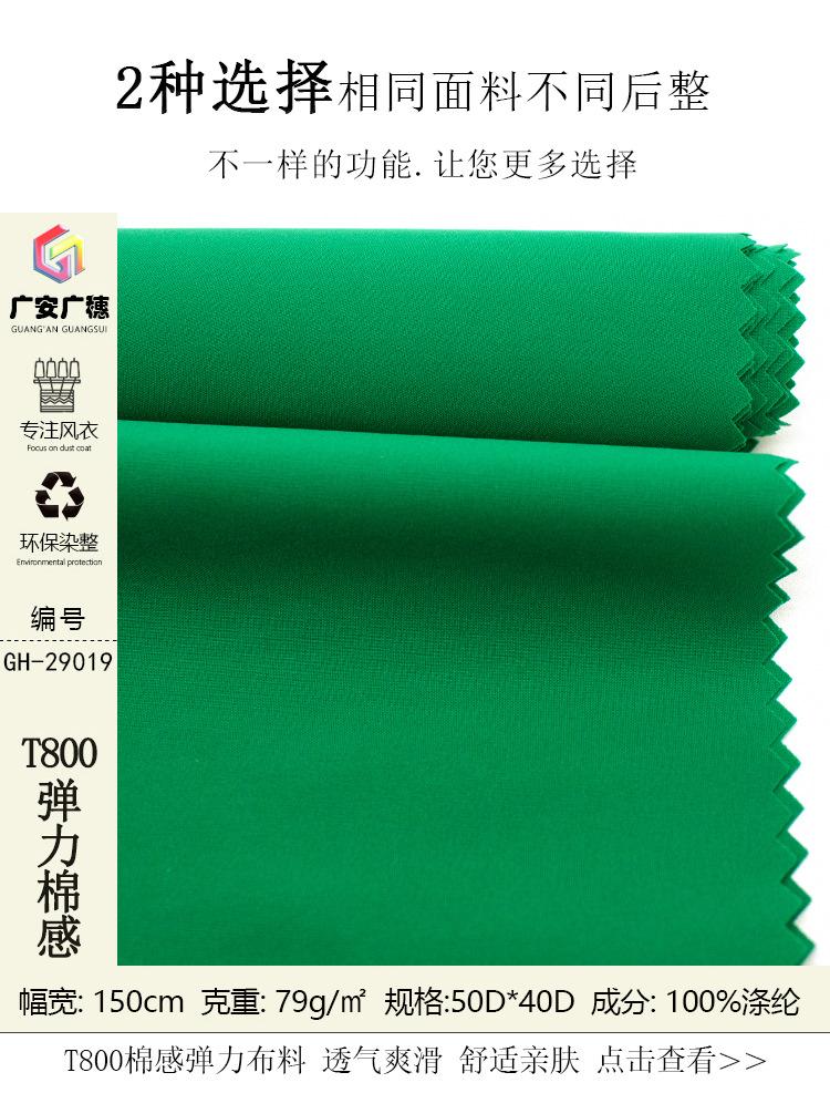 合一详情_01