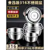 Tazón extraespesor de acero inoxidable 304 para uso doméstico, tazón de cocina para batir huevos, preparación de alimentos y lavado de verduras, tazón extra grande de grado alimenticio