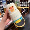 Acero Inoxidable 316 Revestimiento Cerámico Taza de Café para Doble Bebida Portátil Almacén de Té Taza con Popote Taza Práctica para Chicas de Aspecto Elegante