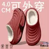 Pantuflas de Algodón Impermeables para Hombre Invierno 2026 Nuevas para Interior del Hogar Antideslizantes Resistentes a Olores Forradas de Felpa Cálidas para Exteriores Pantuflas de Piel