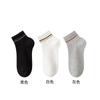 Meias Zhuji Meias Femininas Primavera e Outono Mais Fáceis de Combinar Moda Cor Sólida Listradas Meias de Algodão Estilo Japonês Antiderrapantes Não Caem Meias Masculinas de Cano Médio