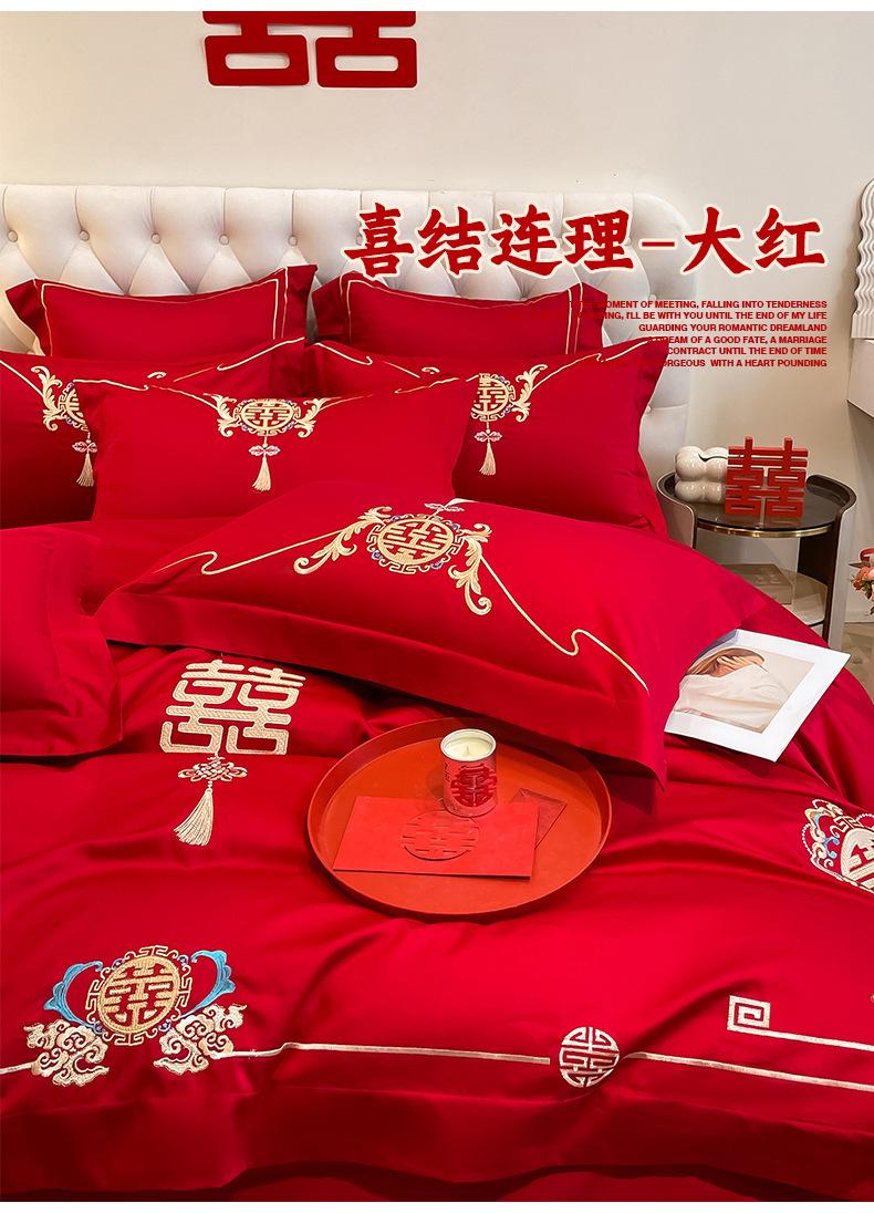 找家纺所有-喜结连理-大红_11.jpg