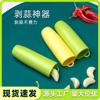 Artefacto de Silicona para Pelar Ajo con Fondo Sellado Gadget de Cocina Manual Multifuncional Pelador de Ajo Prensa de Ajo en stock