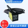 Sensor de Desplazamiento Láser Miniatura CMOS Tipo Cable Suelto Serie Hg-C1100L3-Phg-C1000L