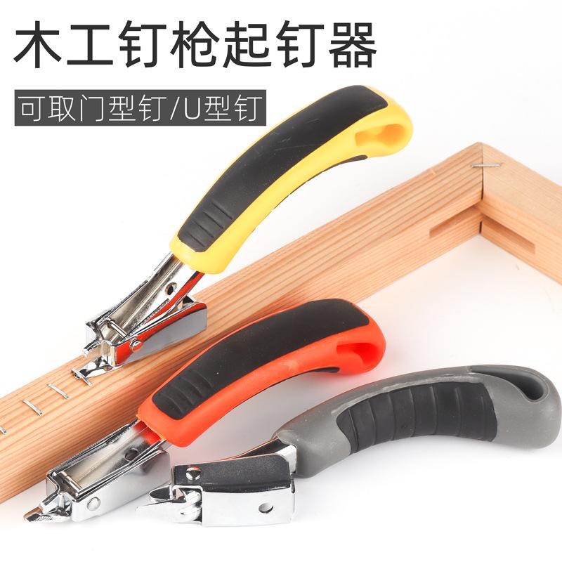 起钉器主图3