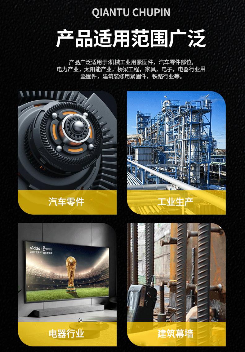 详情页_08