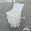 Tanque de Água Plástico Vertical Estreito com Tampa Articulada e Tampa Móvel Balde Quadrado para Armazenamento de Água Doméstica Cozinha Banheiro Balde para Manter Água de Aquário