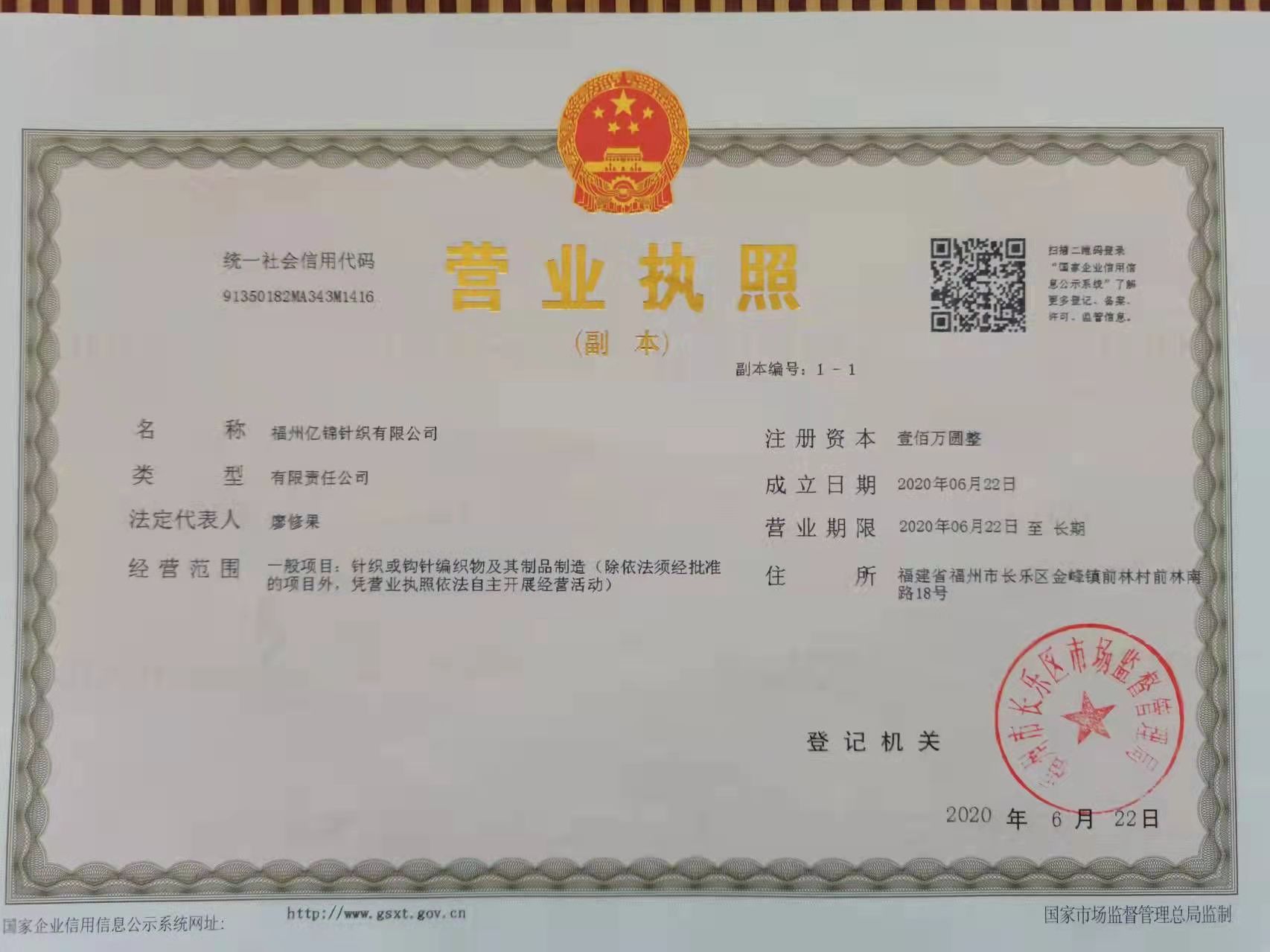 微信图片_20211119094412