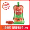 Set Combinado de Condimentos para Dormitorio, Salsa de Soja, Vinagre de Cocina, Botellas Pequeñas, Porciones Pequeñas, Esenciales Mini de Cocina para el Hogar, Haitiano