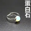 Anillo de cristal directo de fábrica Venta al por mayor anillo simple de cristal rosa de piedra natural artículos joyería pequeña
