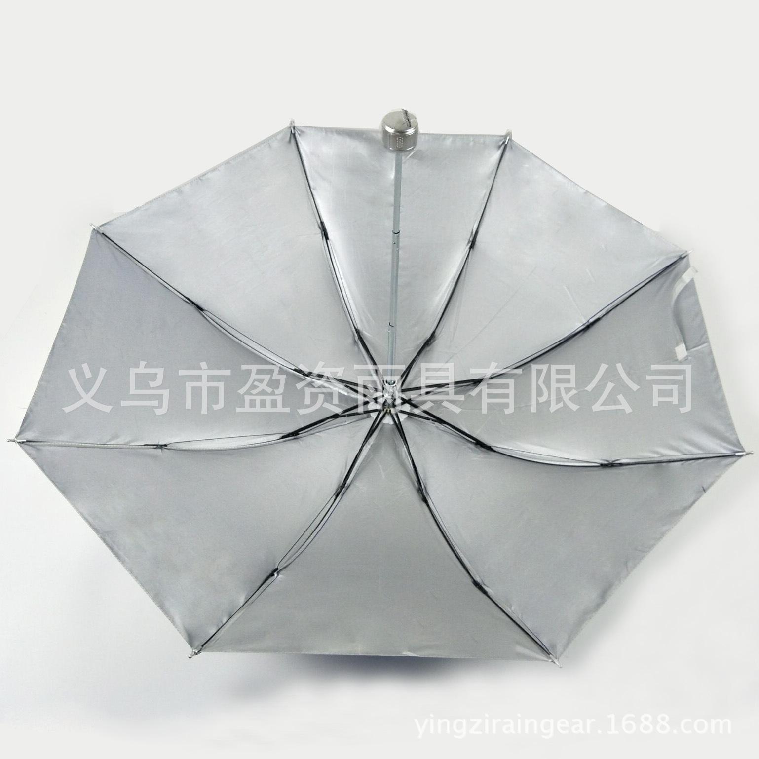 宝蓝伞8