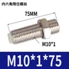 Cilindro de Deslizamiento Sin Vástago Piezas Ajuste de Posicionamiento Ajuste de Tornillo Límite Amortiguador M5M8M10M12M14M20