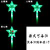 Palo Luminoso Fluorescente de Mano para Concierto Guangliang, Diadema Luminosa, Palo de Ayuda Lumínica, Toldo de Sombreros para Niños, Personalizado