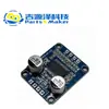 Módulo Amplificador de Alta Potencia 10W/20W/30W Clase D Placa Amplificadora Digital Fuente de Alimentación 12V/24V DY-AP3001