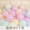 Suministro Directo de Fábrica Globos Color Macaron 10 Pulgadas 100 Globos de Látex 2.2g Globos Decorativos para Arco de Boda
