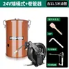 Máquina eléctrica de mantequilla del bosque verde Pistola de grasa nueva Excavadora pistola especial para repostar Bomba de repostaje automático de alta presión 24V