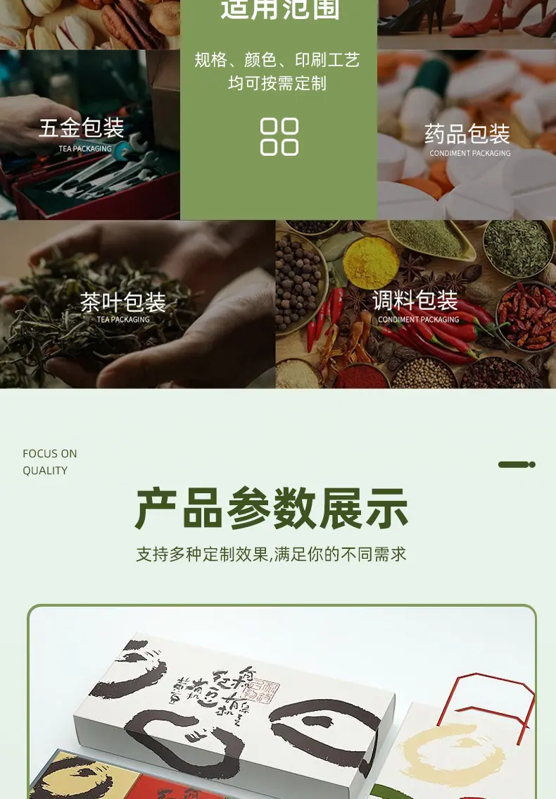 790包装盒_04.jpg