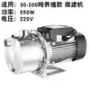 Filtro de Tambor Rotatorio para Estanques de Peces Controlador Motor de Accionamiento Integrado Bomba de Agua de Limpieza por Aspersión Bomba de Agua Potenciadora 90W Accesorios