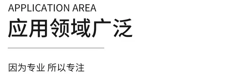 微信图片_20240408095347