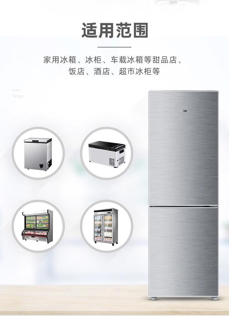 冰箱除味清洁剂-详情页_08