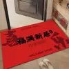 Nueva Alfombrilla Festiva de Barro Diatomeas Estilo Chino, Alfombrilla Absorbente de Agua Antideslizante para Baño, Entrada y Recibidor